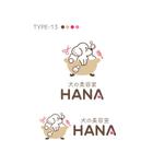 koromiru (koromiru)さんの個人宅で開業している「犬の美容室HANA」のロゴへの提案