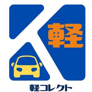 F-ma (soumu066-www)さんの軽自動車販売店「軽コレクト」のロゴへの提案