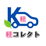 F-ma (soumu066-www)さんの軽自動車販売店「軽コレクト」のロゴへの提案
