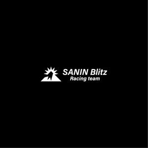 nabe (nabe)さんのサイクリング チーム 「SANIN Blitz」のロゴへの提案