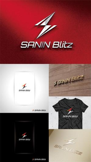 k_31 (katsu31)さんのサイクリング チーム 「SANIN Blitz」のロゴへの提案