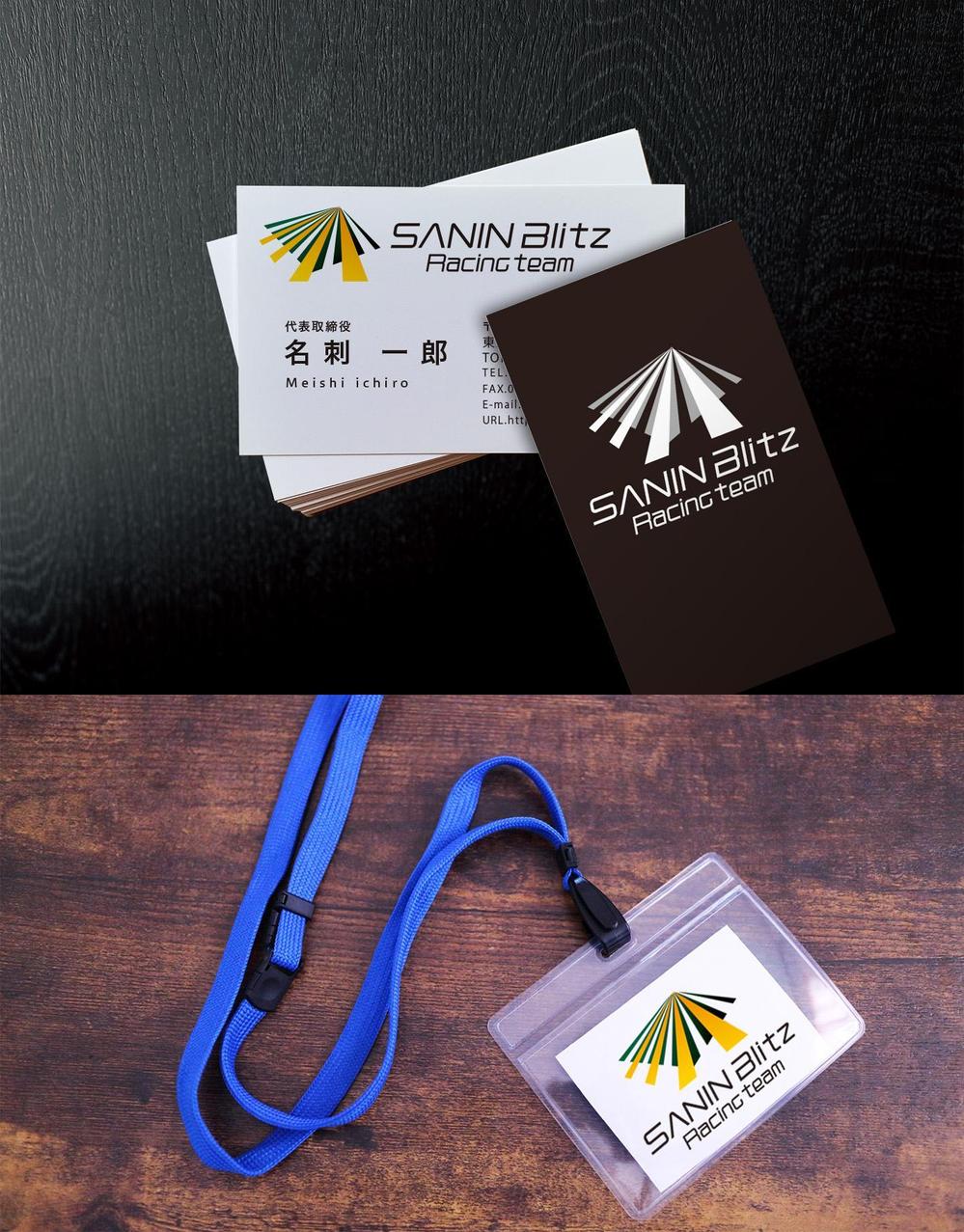 サイクリング チーム 「SANIN Blitz」のロゴ