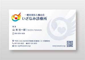 uim (uim-m)さんの名刺デザインのお願いへの提案