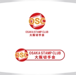 M STYLE planning (mstyle-plan)さんの趣味の収集切手販売「大阪切手会」のロゴへの提案