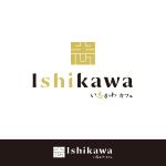 amaneku (amaneku)さんの最高級食パン専門店い志かわの新ロゴ作成への提案