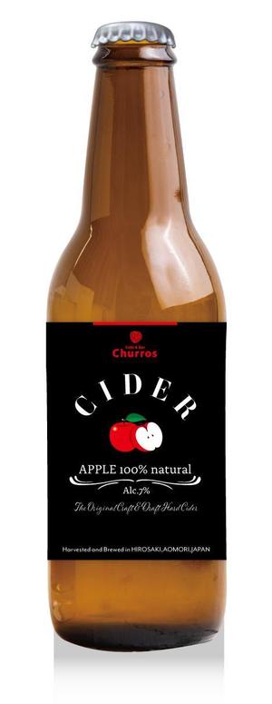 designE (designE)さんのりんごの果実酒（シードル）のラベルデザインへの提案
