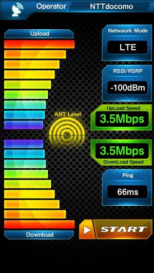 kenchangさんのスマートフォン向け「スピードテストアプリ」のメインUIデザインへの提案