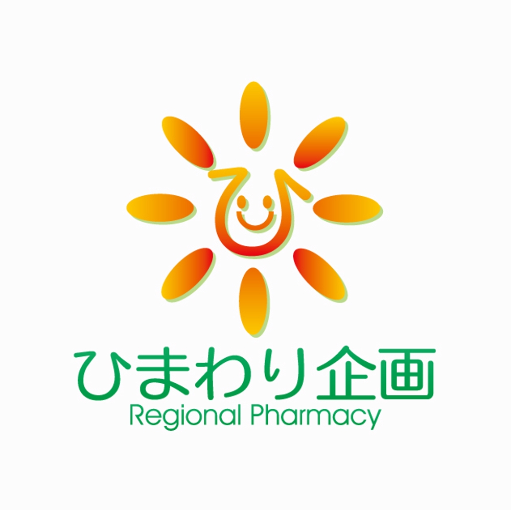 調剤薬局「ひまわり企画」のロゴ作成