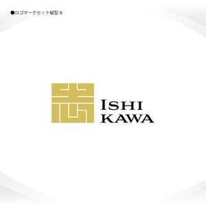 358eiki (tanaka_358_eiki)さんの最高級食パン専門店い志かわの新ロゴ作成への提案