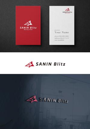holy245 (holy245)さんのサイクリング チーム 「SANIN Blitz」のロゴへの提案