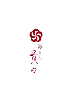 MINORI (minori-17)さんの京都のお茶屋風のBAR への提案