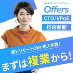 yuri510 (yuri510)さんの【報酬¥30,000】エンジニア・デザイナー向けの副業・転職サービス用のSNS広告バナー作成への提案