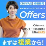 yuri510 (yuri510)さんの【報酬¥30,000】エンジニア・デザイナー向けの副業・転職サービス用のSNS広告バナー作成への提案