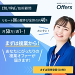 KIYOSANS (K_design0722)さんの【報酬¥30,000】エンジニア・デザイナー向けの副業・転職サービス用のSNS広告バナー作成への提案