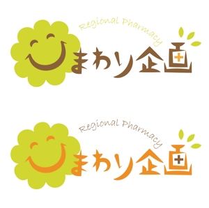 イラストレーター　ＭＥＧＵ (Megu)さんの調剤薬局「ひまわり企画」のロゴ作成への提案