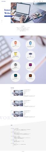 yuki (5f4ce4d07991b)さんのポートフォリオサイト（コーディング）のデザイン募集への提案