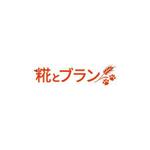 sakuramaji (sakuramaji)さんの新開発ペットフードの商品ロゴへの提案