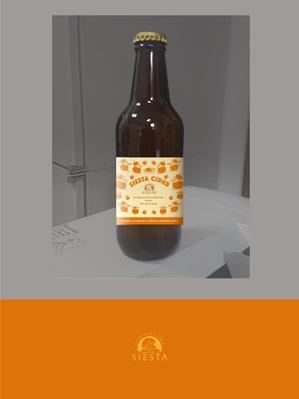 gou3 design (ysgou3)さんのカレーカフェのカレーに合う「りんごの果実酒（シードル）」のラベルデザインへの提案