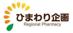 さんの調剤薬局「ひまわり企画」のロゴ作成への提案