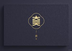 COUTURE R (couture_R)さんの京都のお茶屋風のBAR への提案