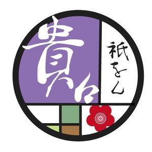 YOU (play_road)さんの京都のお茶屋風のBAR への提案