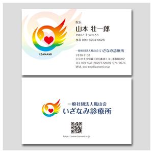PlusOne (plusHD)さんの名刺デザインのお願いへの提案