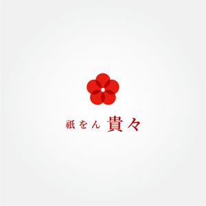tanaka10 (tanaka10)さんの京都のお茶屋風のBAR への提案