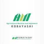IROHA-designさんの農業機械販売修理業の「A.M.I小林」のロゴデザインへの提案
