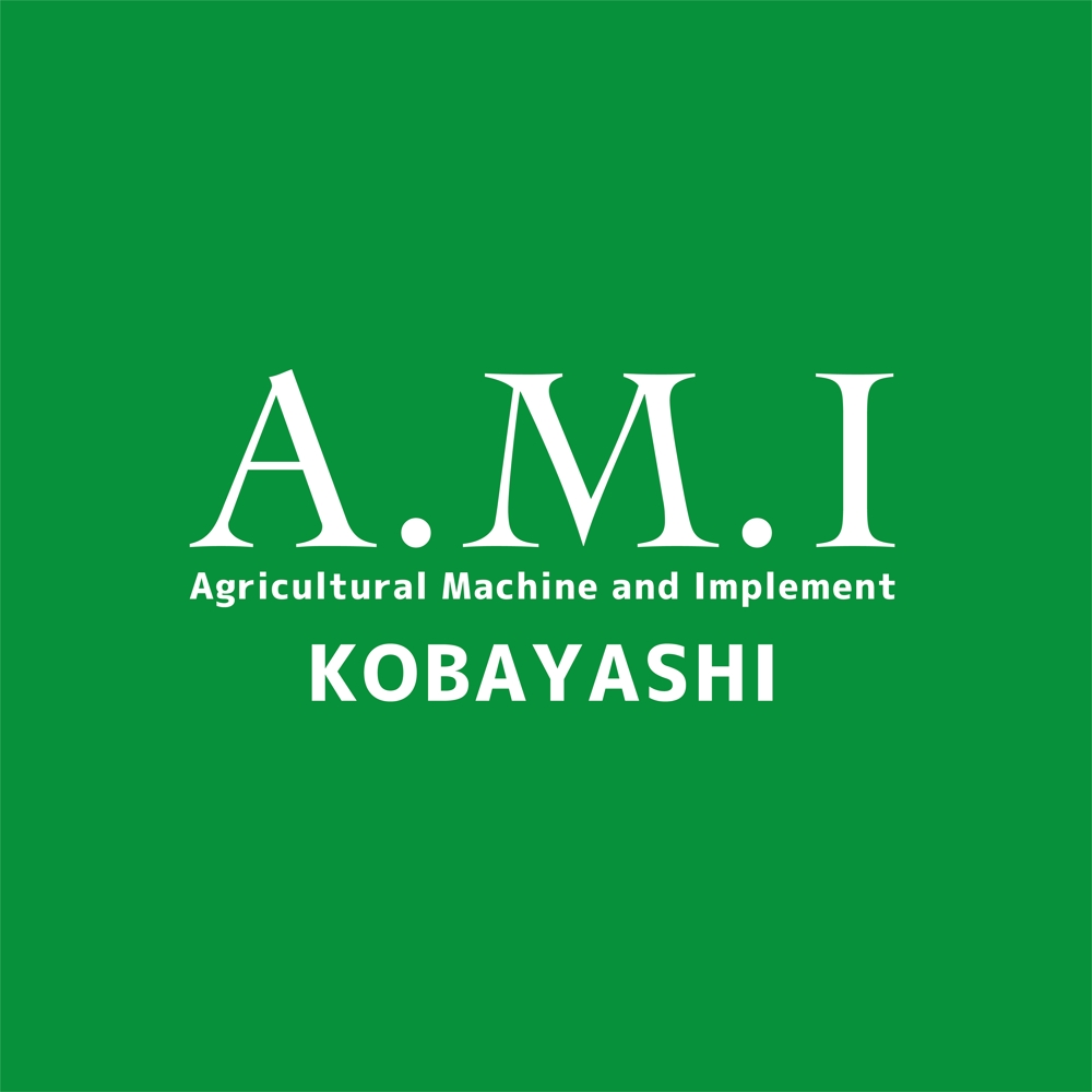 農業機械販売修理業の「A.M.I小林」のロゴデザイン
