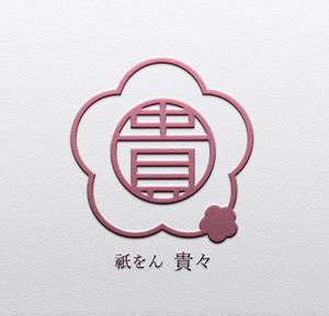 kuroken (kuroken)さんの京都のお茶屋風のBAR への提案