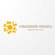 himawari-1b-01e.jpg