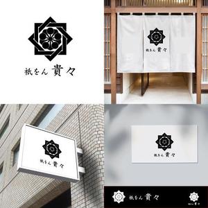 m_flag (matsuyama_hata)さんの京都のお茶屋風のBAR への提案
