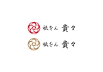 loto (loto)さんの京都のお茶屋風のBAR への提案