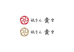 loto (loto)さんの京都のお茶屋風のBAR への提案