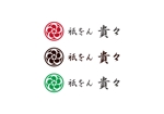 loto (loto)さんの京都のお茶屋風のBAR への提案