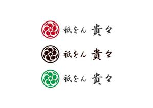 loto (loto)さんの京都のお茶屋風のBAR への提案