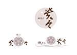 webデザイナー (yukoinjapan)さんの京都のお茶屋風のBAR への提案