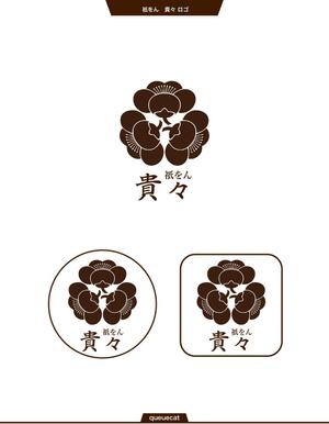 queuecat (queuecat)さんの京都のお茶屋風のBAR への提案