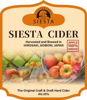 Miyagino (Miyagino)さんのカレーカフェのカレーに合う「りんごの果実酒（シードル）」のラベルデザインへの提案