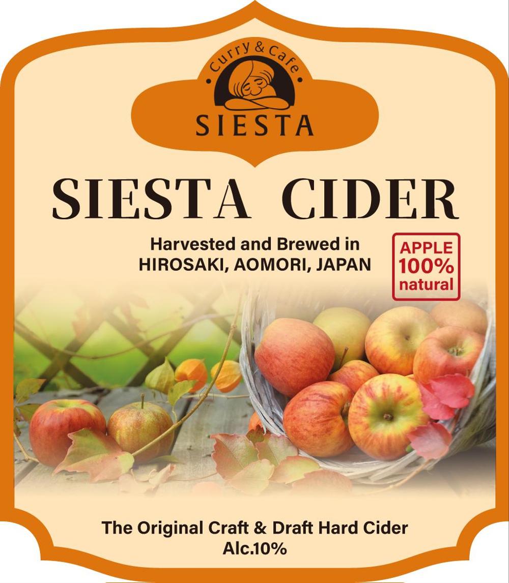 label-SIESTA-CIDER.png