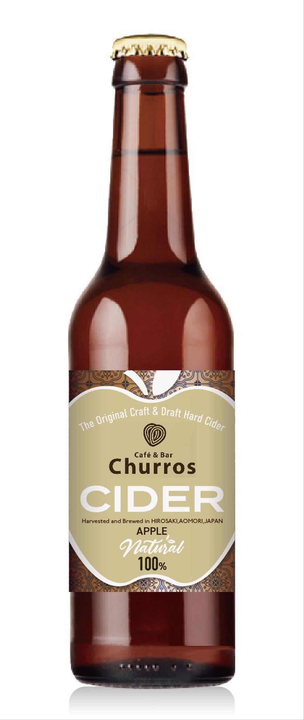 SiestaCider_2.jpg