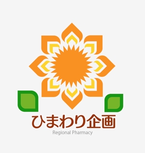 isoya design (isoya58)さんの調剤薬局「ひまわり企画」のロゴ作成への提案