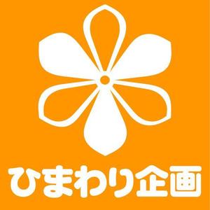 さんの調剤薬局「ひまわり企画」のロゴ作成への提案