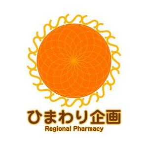 さんの調剤薬局「ひまわり企画」のロゴ作成への提案