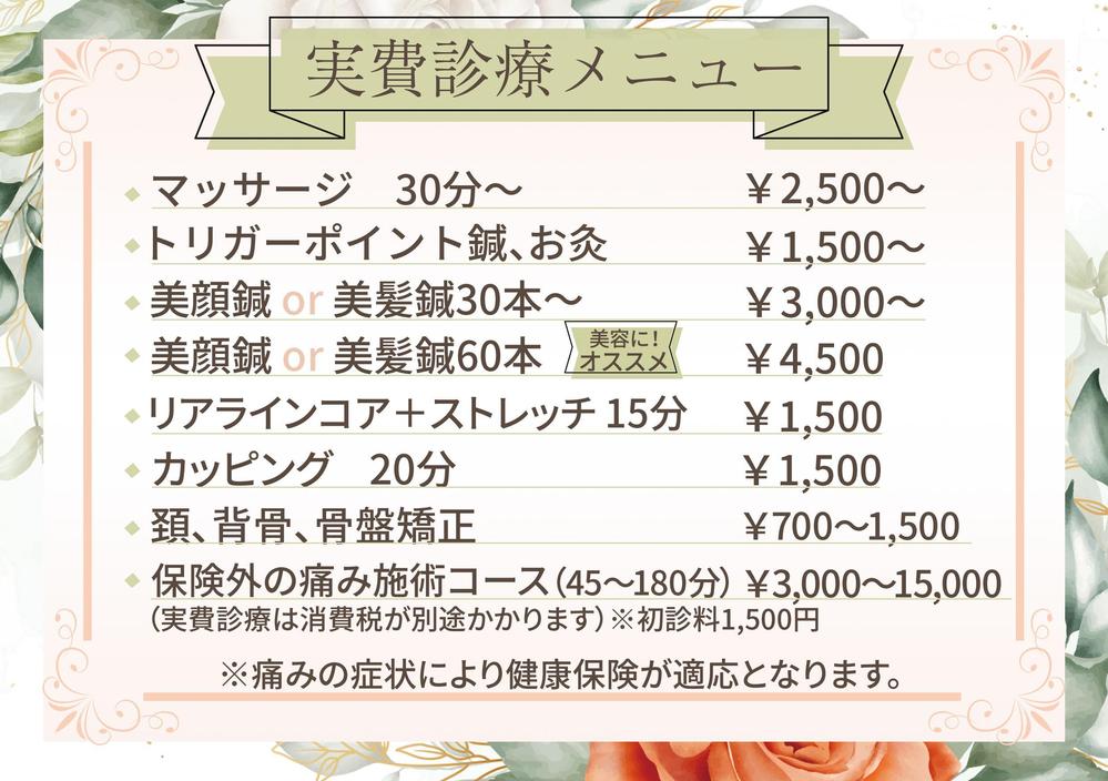 menu_2.jpg