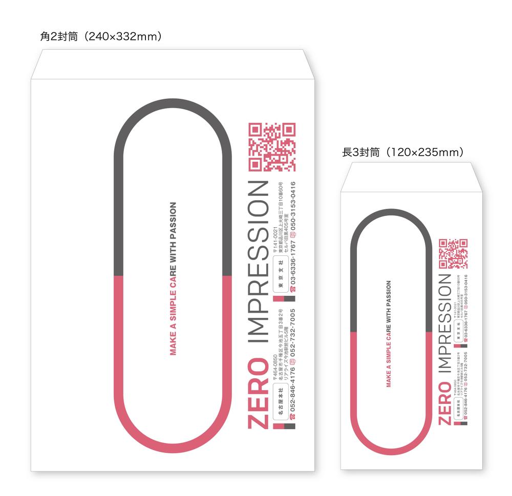 封筒ZERO-IMPRESSION-03.jpg