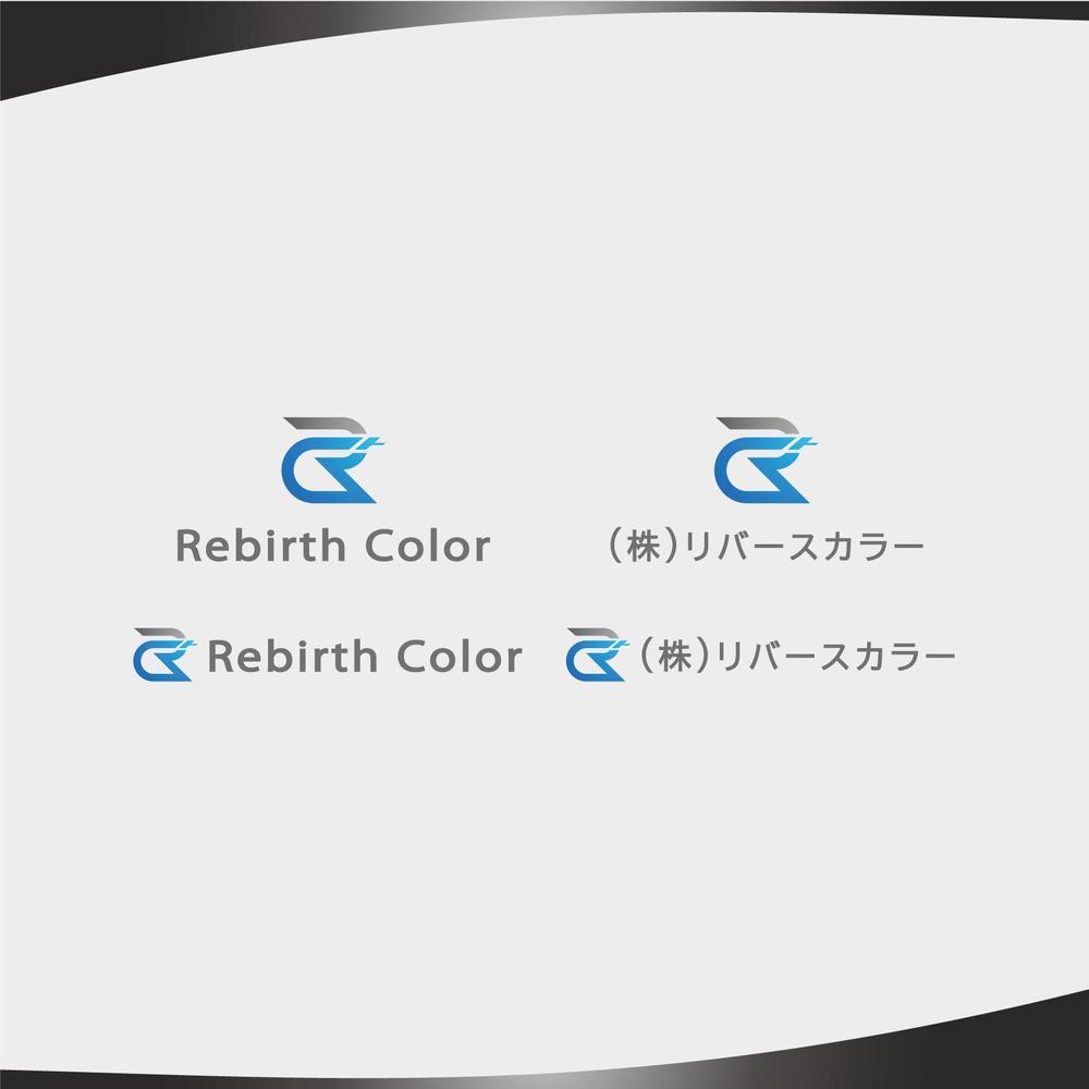 Rebirth-Color2.jpg