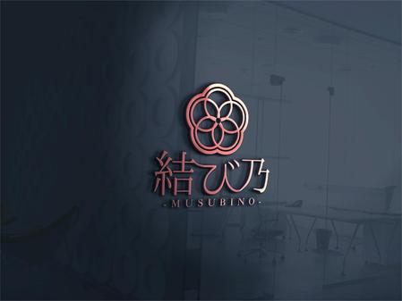 ORI-GIN (ORI-GIN)さんの飛騨高山にてお土産店　結び乃　の　ロゴへの提案