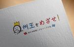 Masa30 (Masa30)さんの子ども向けオンラインクイズ大会「Q州王をめざせ」のロゴ（西日本新聞社主催）への提案