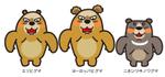 narmo_1さんの「クマ」のキャラクター制作　（近日中に商品化予定です）への提案